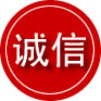 彭山区诚信救援服务