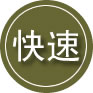 彭山区24小时道路救援