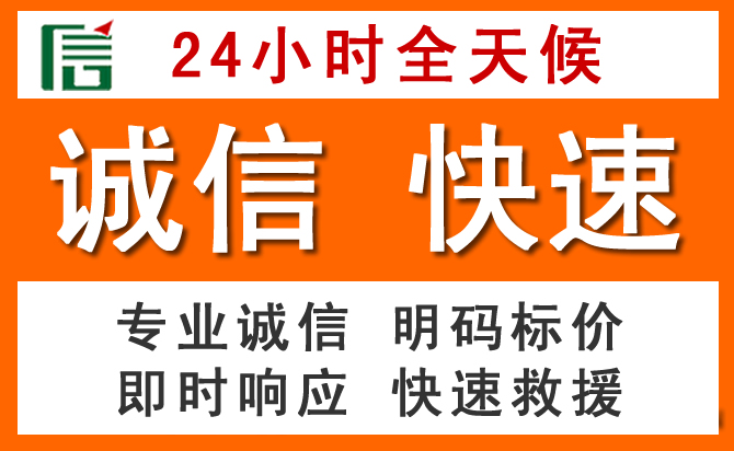 如何制定合理价格策略缓解彭山区道路救援售后压力