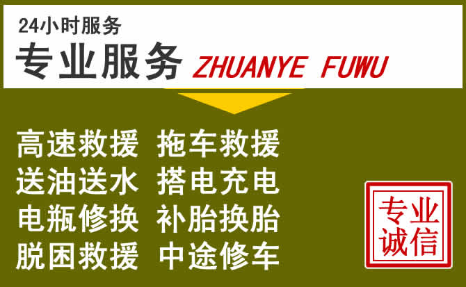 新能源汽车保有量攀升，彭山区道路救援行业未来发展新趋势解析